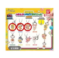 StrayKids SKZOO つまんでつなげてますこっと