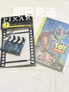PIXAR ハッピーくじ　トイ・ストーリー グッズセット Pixar Happyくじ トイ・ストーリー3 シーンフィギュア 一番くじ - メルカリ