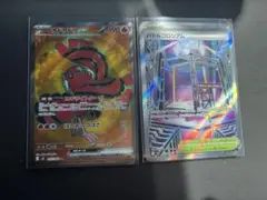 インフェルノX SR 2枚セット
