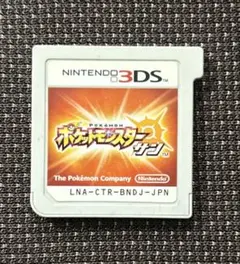 ポケットモンスター サン ニンテンドー3DS 即日発送