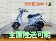 2026年最新】レッツ4 前カゴの人気アイテム - メルカリ