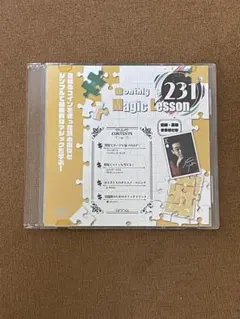 【マジック手品】マンスリーマジックレッスン 141-150 DVD +冊子 monthly Magic Lesson DVD Season 2 VoL3 [monthly Magic Lesson