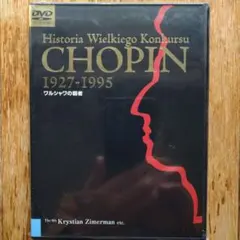 2025年最新】ワルシャワの覇者 dvdの人気アイテム - メルカリ