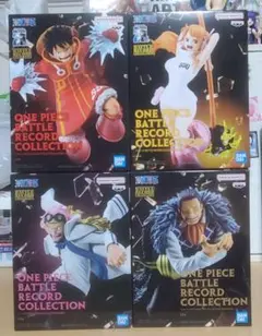 ONE PIECE　BATTLE RECORD COLLECTION　４体セット
