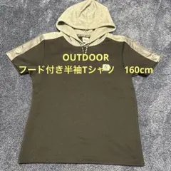 OUTDOOR PRODUCTS フード付きTシャツ ブラック 160のサムネイル