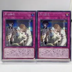 遊戯王 神の密告 シークレット 3枚 - メルカリ