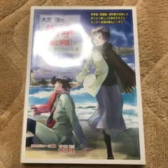 Item thumbnail for item 86b53bdb-9981-407e-90e0-8d40732ec64d