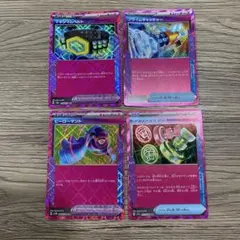 ポケモンカード　ヒーローマント　acespecセット
