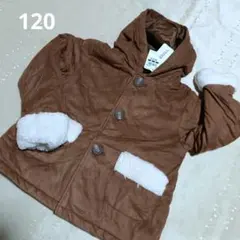 【未使用】120 ブラウン　コート