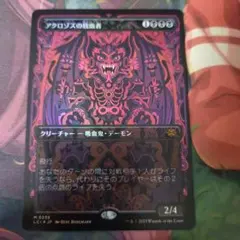 2025年最新】アクロゾズの放血者の人気アイテム - メルカリ