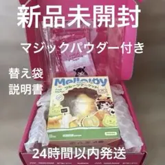 新品未開封 新作 メロジョイ フルーツマーケット メロンにゃん - メルカリ