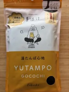 醤油様 リクエスト 2点 まとめ商品