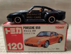 2026年最新】トミカ ポルシェ959の人気アイテム - メルカリ