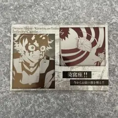 鬼滅の刃 ダイニング 無限城 1期 メタリックポストカード 猗窩座 炭治郎