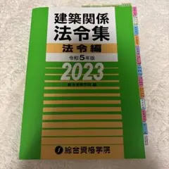 Item thumbnail for item eac9f6d5-af98-4e4a-b2e1-ac5b41bb4c9d