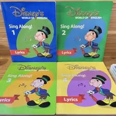 2025年最新】シングアロングの人気アイテム - メルカリ