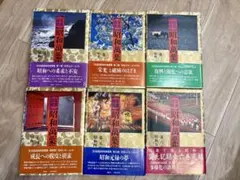 2026年最新】昭和万葉集 全 巻の人気アイテム - メルカリ