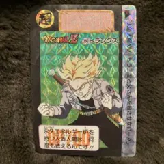 2025年最新】本弾(カードダス)の人気アイテム - メルカリ