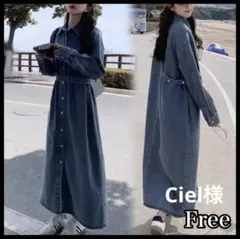 デニムワンピース　長袖　ロング丈　ゆったり　春　秋　大人　上品　ヴィンテージ風