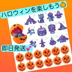 2025年最新】プッシュポップキーホルダーの人気アイテム - メルカリ