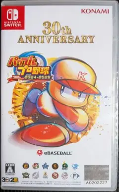 パワフルプロ野球2024-2025