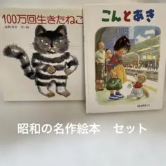 2025年最新】100万回生きたねこ ぬいぐるみの人気アイテム