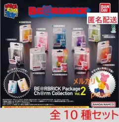 ベアブリック ミニチュアコレクションVol.2 全10種コンプリート ガチャ