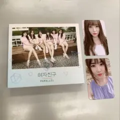 GFRIEND / The 5th Mini Album PARALLEL 2