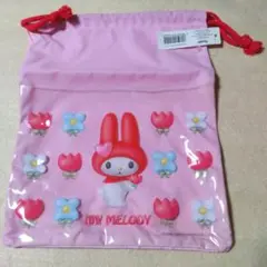 【当時物】☆マイメロディ 巾着