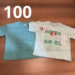 ディズニー　プリンセス　アリエルTシャツ　２枚セット　100