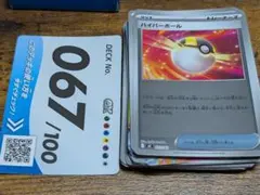 2026年最新】スタートデッキ100 67の人気アイテム - メルカリ