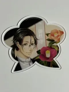 Item thumbnail for item a61b3f05-9ac8-4ced-80da-3c39a554f3f6