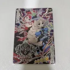 ゆうたん様 リクエスト 2点 まとめ商品