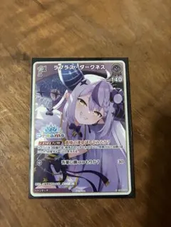 ホロカ　プロモ　ラプラス・ダークネス