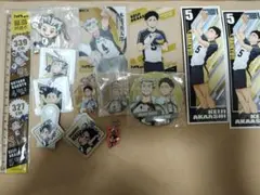 ハイキュー！！セット