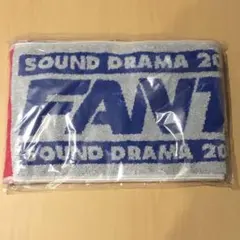 【未開封】FANTASTICS バスタオル 未開封】FANTASTICS バスタオル