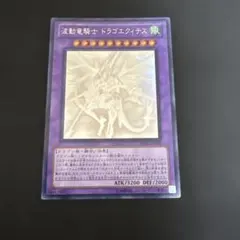 2026年最新】スリーブ ドラゴエの人気アイテム - メルカリ