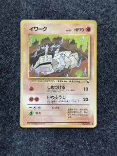 2026年最新】 ポケモンカード イワークの人気アイテム - メルカリ