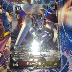 デュークモン デジモンカードゲーム