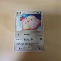 ラッキールウ くいしんぼう ワンピースカードダスハイパーバトル c85