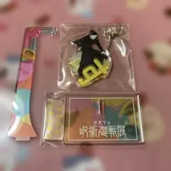 呪術廻戦展 ゆらっとフィギュアこれくしょん　夏油傑　アクリルスタンド