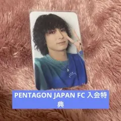 PENTAGON ユウト トレカ ポストカード 2026年最新】pentagon トレカ ユウトの人気アイテム - メルカリ
