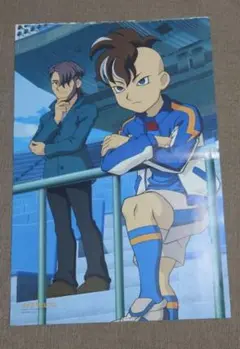 イナズマイレブン 不動 ポスター