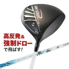 新品】WORKS GOLF ミリオンドロー高反発 三菱ケミカル製ワークテック飛匠のサムネイル