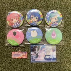 プロセカ モアジャン 日野森雫 桐谷遥 桃井愛莉 缶バッジ キーホルダー カード