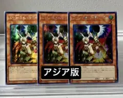 アジア版