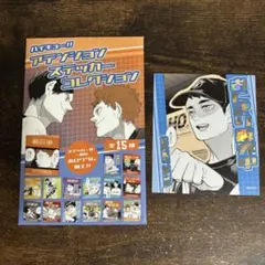 ハイキュー‼︎ アテンションステッカーコレクション　宮治