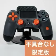 【限定品・不具合なし】PS4 コントローラー CoDブラックオプスⅢ