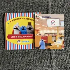 スシロー　パペットスンスンステッカー