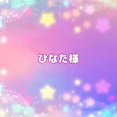 レジン ヘアゴム うさぎちゃん No.123 - メルカリ